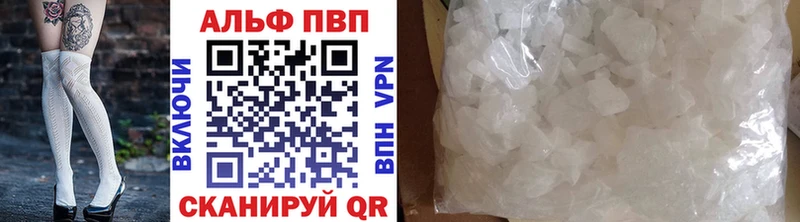 где продают наркотики Зеленокумск APVP СК КРИС