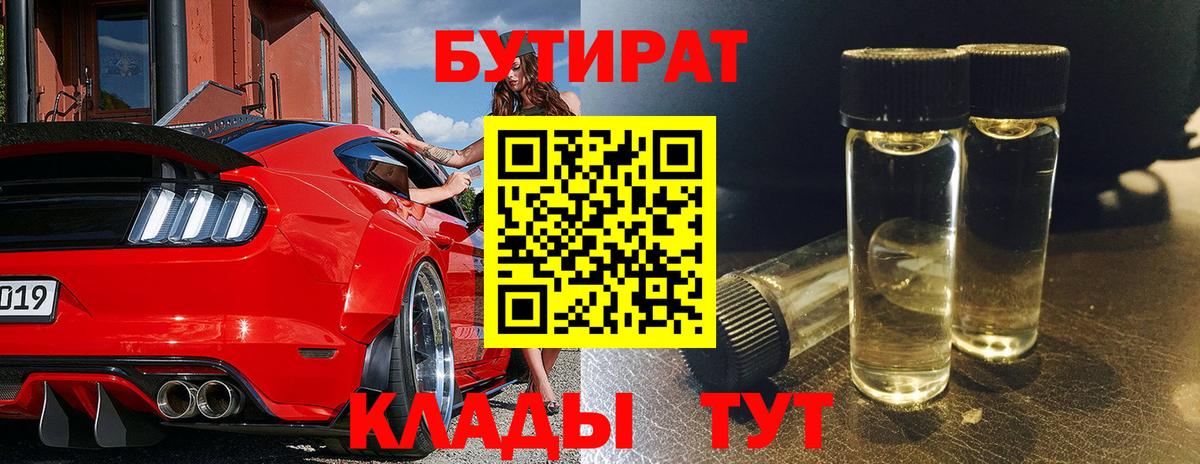КОКАИН  Мефедрон  Кислота  Гарик  МАРИХУАНА  Мяу-Мяу  МЕТ  Зеленокумск  Вход с VPN  Гашик 