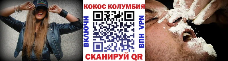 Cocaine Fish Scale  Зеленокумск 