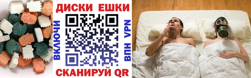 Ecstasy Дубай  где найти наркотики  Зеленокумск 