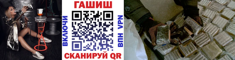 цена   Зеленокумск  Гашиш hashish 