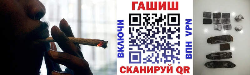 ГАШ Premium Зеленокумск