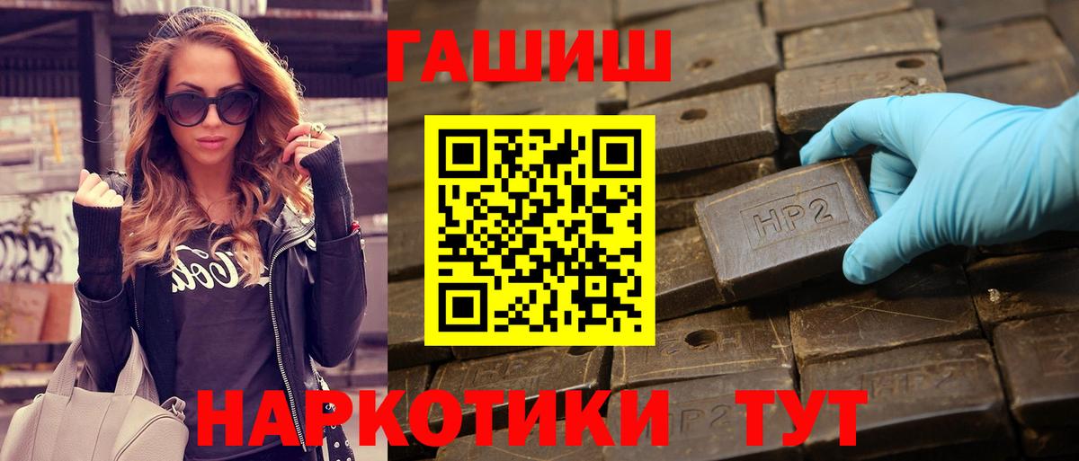 ГАШ Premium Зеленокумск