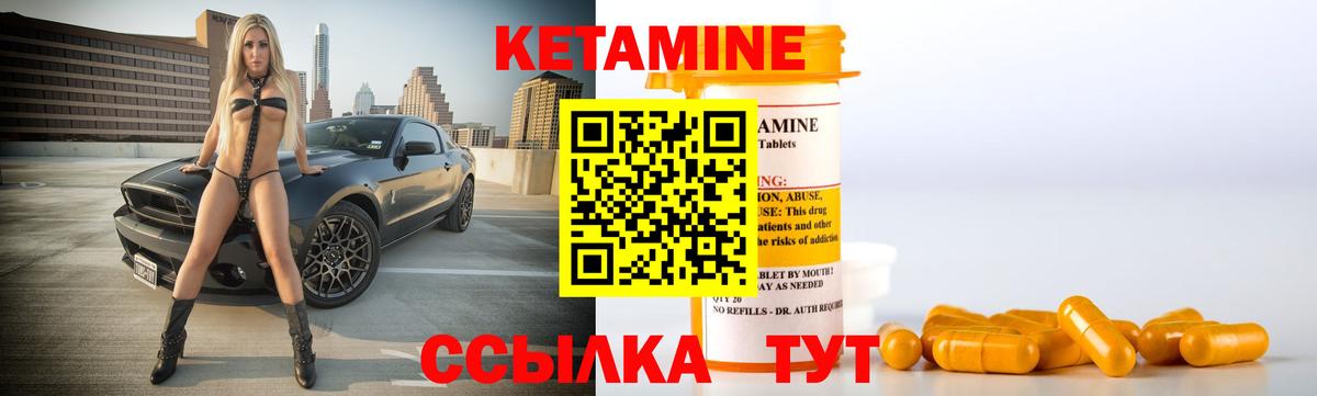Зеленокумск  KRAKEN как зайти  КЕТАМИН ketamine  Вход с VPN  КЕТАМИН VHQ 