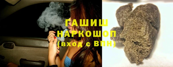 MDMA Новозыбков