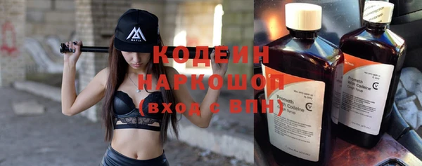 MDMA Новозыбков