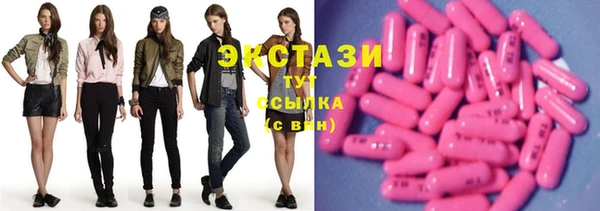 MDMA Новозыбков