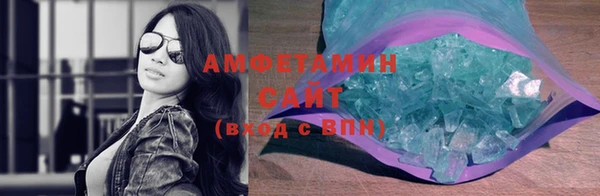 мефедрон Новокубанск