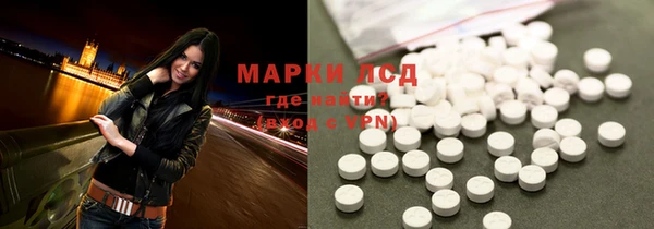 MDMA Новозыбков