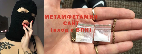 мефедрон Новокубанск