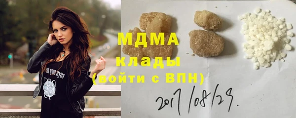 MDMA Новозыбков