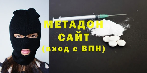мефедрон Новокубанск
