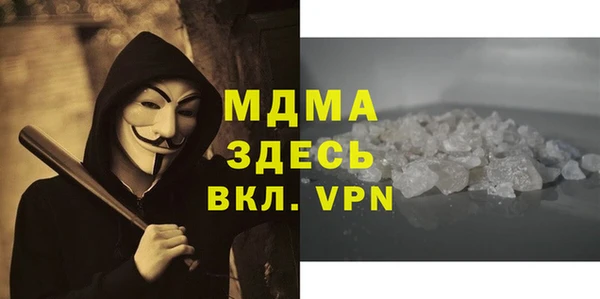 MDMA Новозыбков