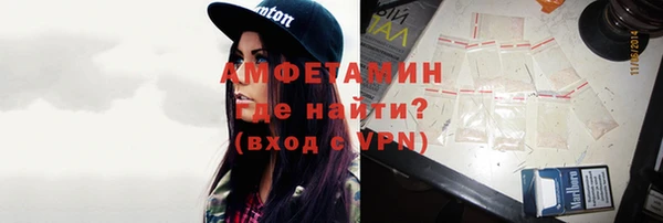мефедрон Новокубанск