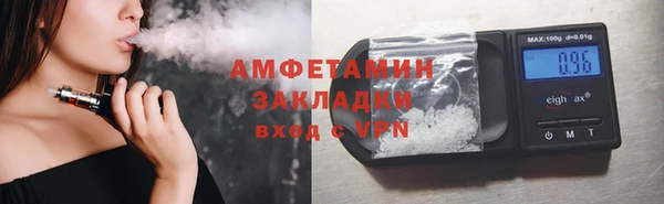 мефедрон Новокубанск