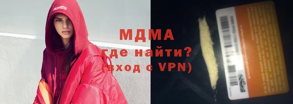 мефедрон Новокубанск