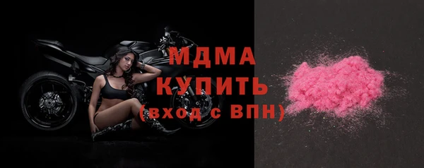 MDMA Новозыбков