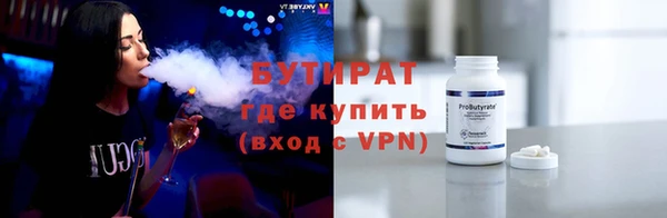 таблы Нефтекумск