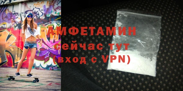 мефедрон Новокубанск