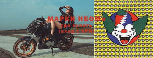 MDMA Новозыбков