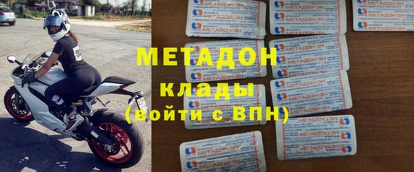 MDMA Новозыбков