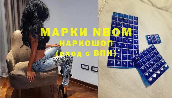 мефедрон Новокубанск
