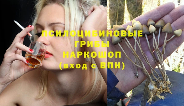 мефедрон Новокубанск