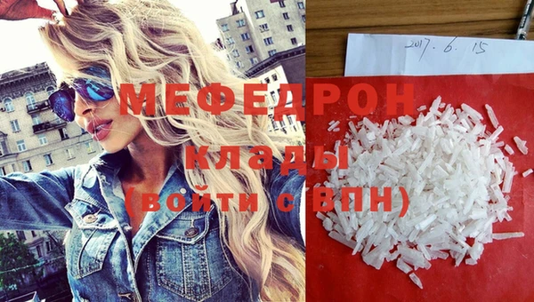 MDMA Новозыбков