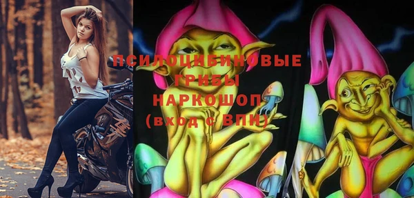 MESCALINE Нефтегорск