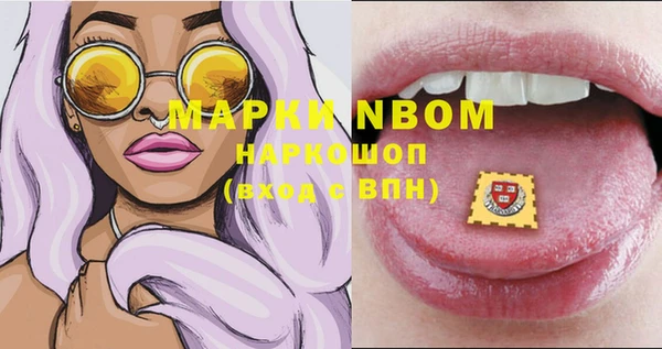 мефедрон Новокубанск