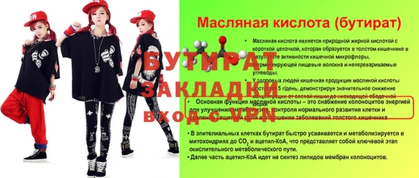MDMA Новозыбков