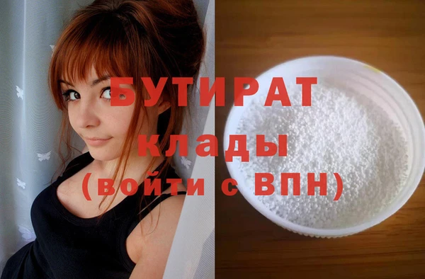 MDMA Новозыбков