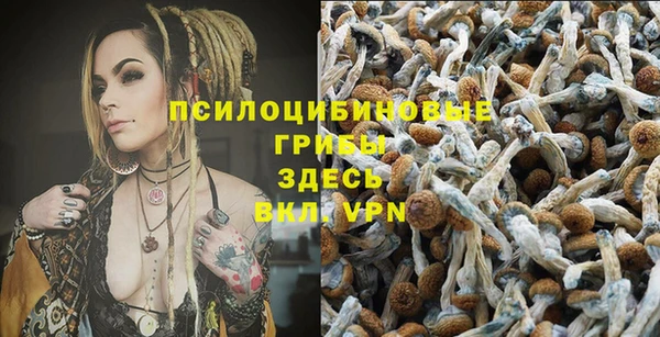 мефедрон Новокубанск