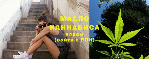 мефедрон Новокубанск