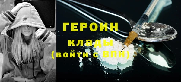 мефедрон Новокубанск