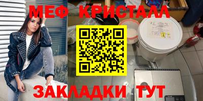 прущая мука Бузулук