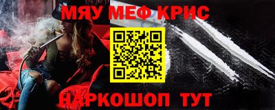 прущая мука Бугуруслан