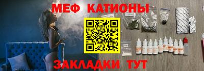 прущая мука Бугуруслан