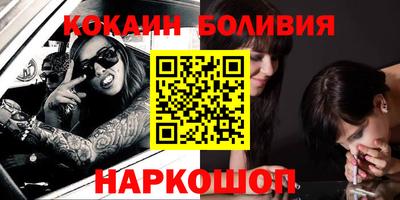 наркотики Абинск