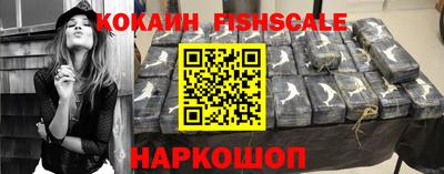 наркотики Абинск