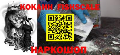 наркотики Абинск