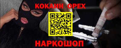 прущая мука Бузулук