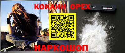 альфа пвп VHQ Абакан