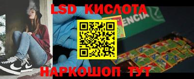 прущая мука Бугуруслан
