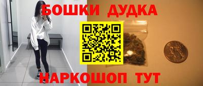 наркотики Абинск