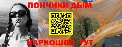 прущая мука Бугуруслан