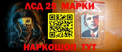 наркотики Абинск