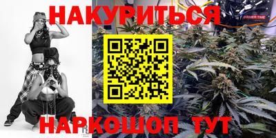 наркотики Абинск