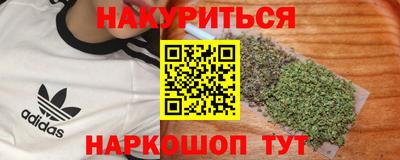 прущая мука Бузулук