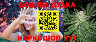 наркотики Абинск